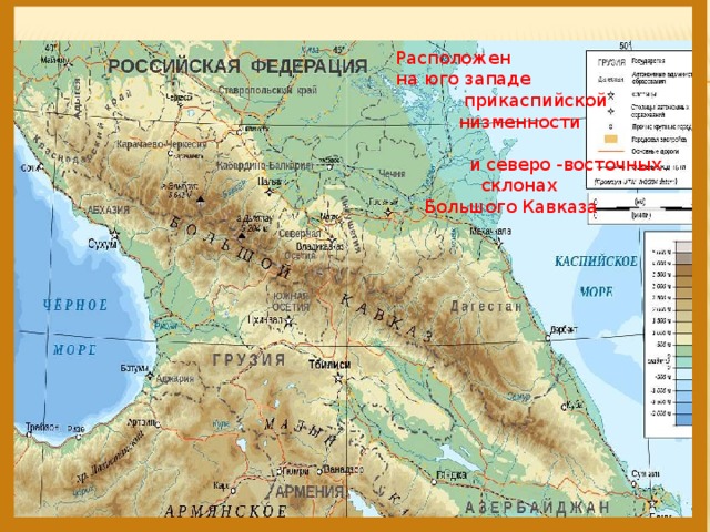 Расположен на юго востоке. Кавказские горы Эльбрус на карте. Большой Кавказ на карте физической. Большой Кавказ Эльбрус на карте. Горы Кавказ на контурной карте физическая карта.