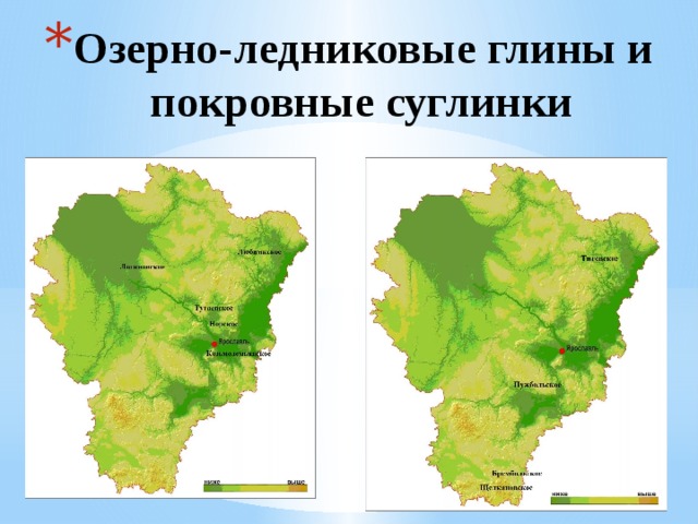 Карта полезных ископаемых ярославской области