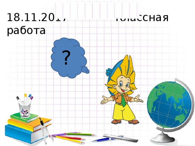 Докажите что число 896 является составным числом. Смотреть фото Докажите что число 896 является составным числом. Смотреть картинку Докажите что число 896 является составным числом. Картинка про Докажите что число 896 является составным числом. Фото Докажите что число 896 является составным числом