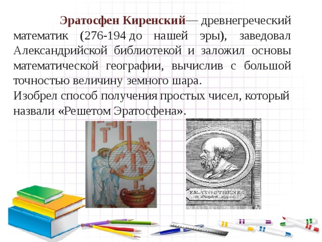 Докажите что число 896 является составным числом. Смотреть фото Докажите что число 896 является составным числом. Смотреть картинку Докажите что число 896 является составным числом. Картинка про Докажите что число 896 является составным числом. Фото Докажите что число 896 является составным числом