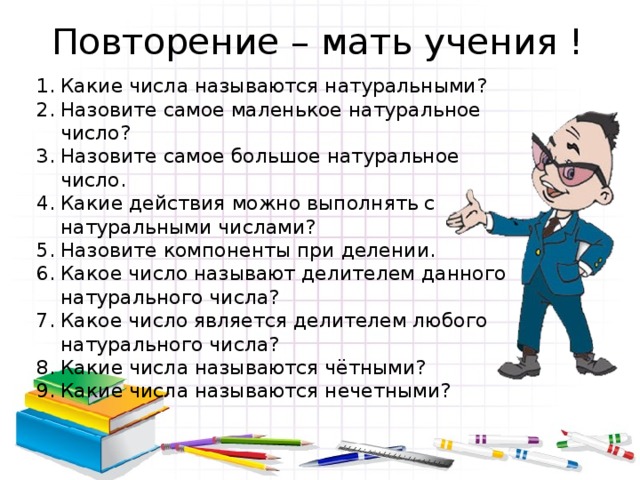Докажите что число 896 является составным числом. Смотреть фото Докажите что число 896 является составным числом. Смотреть картинку Докажите что число 896 является составным числом. Картинка про Докажите что число 896 является составным числом. Фото Докажите что число 896 является составным числом
