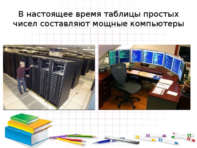 Докажите что число 896 является составным числом. Смотреть фото Докажите что число 896 является составным числом. Смотреть картинку Докажите что число 896 является составным числом. Картинка про Докажите что число 896 является составным числом. Фото Докажите что число 896 является составным числом