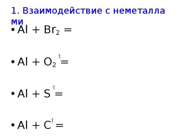 Al br2. Al+br2 окислительно восстановительная. Al br2 albr3 окислительно восстановительная реакция. Al+br окислительно восстановительная реакция. Взаимодействия с неметаллами al+02.