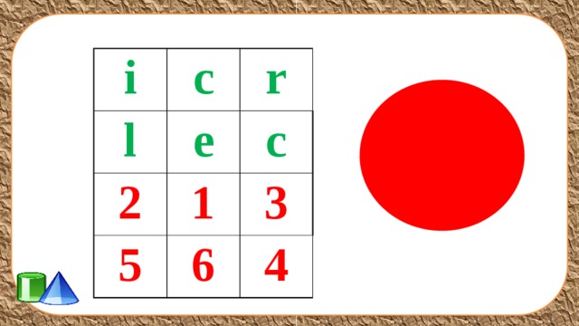 i c l r e 2 c 1 5 3 6 4 