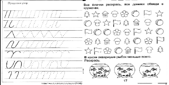 Итоговое занятие в школе будущих первоклассников с презентацией