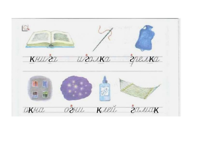 к г г г к к г г к к к 