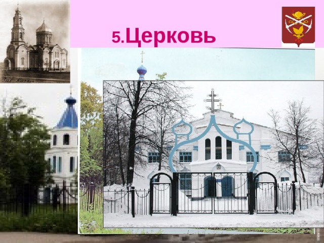 Город кизляр презентация