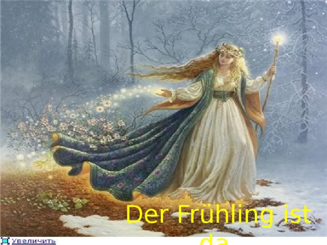 Der Frühling ist da. 