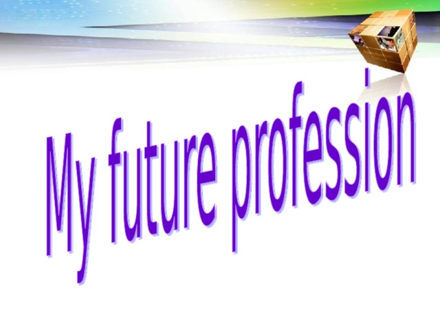  Когда была впервые принята Конституция России? В 1918 году 