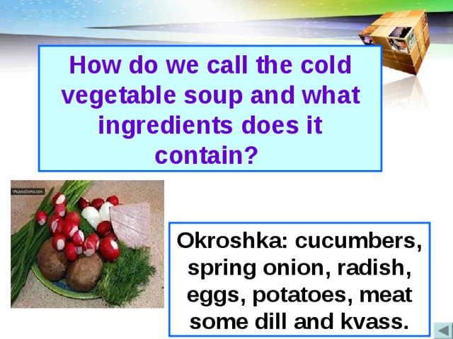 How do we call the cold vegetable soup and what ingredients does it contain?   Когда была впервые принята Конституция России? Okroshka:  cucumbers, spring onion, radish, eggs, potatoes, meat some dill  and kvass. В 1918 году 