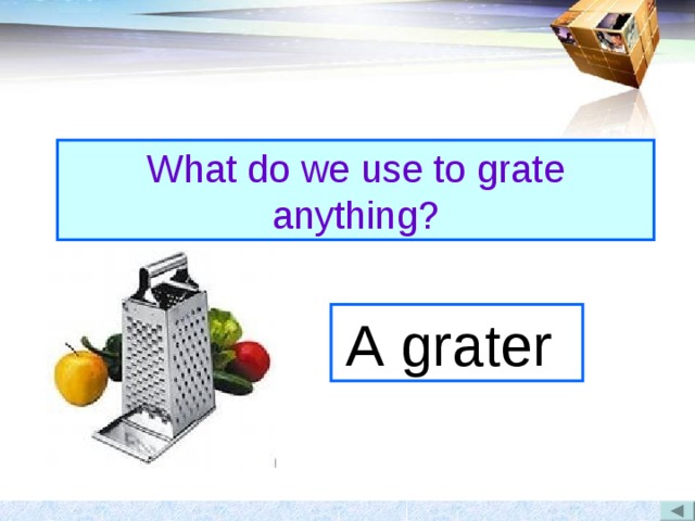 What do we use to grate anything?  Когда была впервые принята Конституция России? А grater В 1918 году  