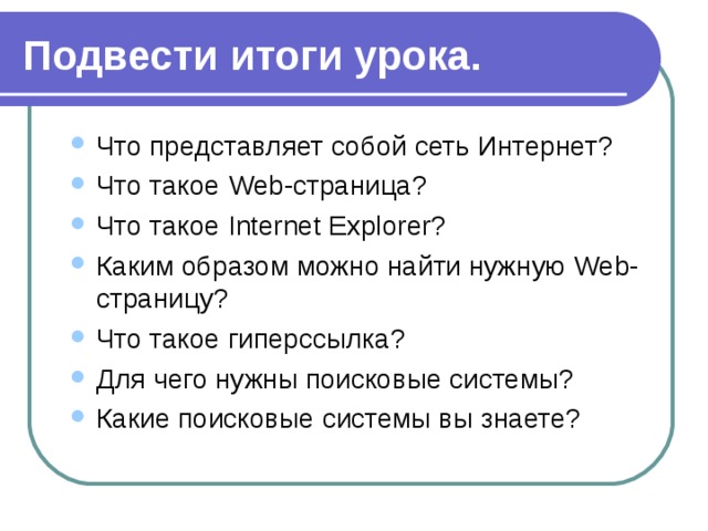 Каким образом производится поиск картинок и фотографий в поисковых системах интернет кратко