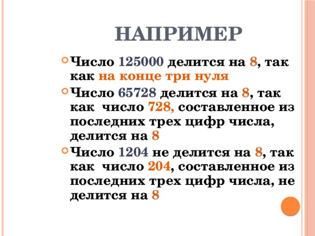 Презентация на тему: "Начала программирования Занятие 4. Цикл for downto. Вычисл