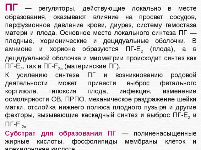 Отображение статичных шаблонов или изображений может привести к возникновению philips