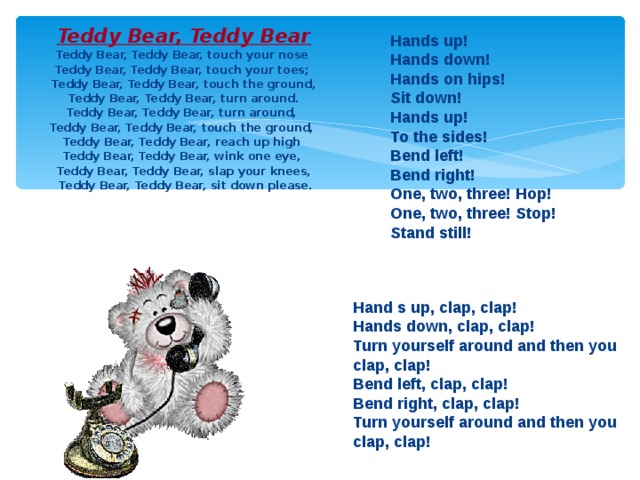 С английского на русский teddy bear. Стихотворение Teddy Bear. Тедди на английском. Тедди Беар на английском. Рассказ о Teddy Bear на английском.