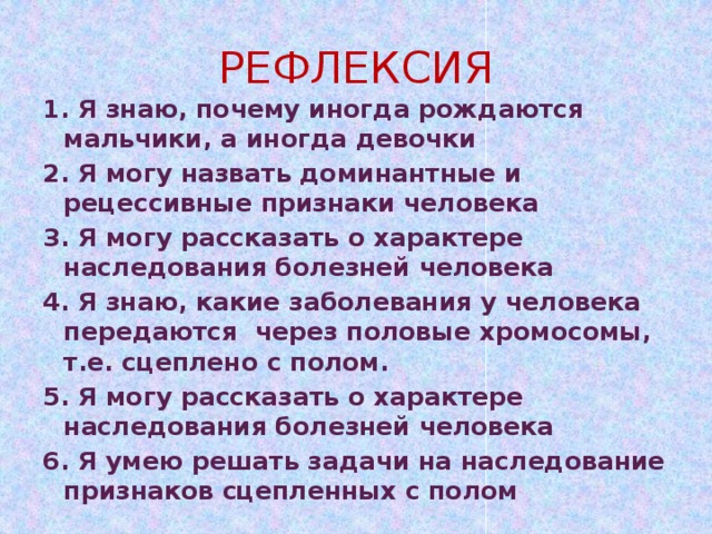 Расскажи какой характер. Рассказать про характер. Расскажи о своем характере. Рассказать о своем характере. Что можно рассказать о характере.