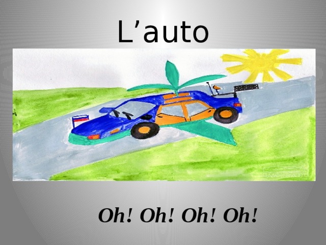 L’auto Oh! Oh! Oh! Oh! 