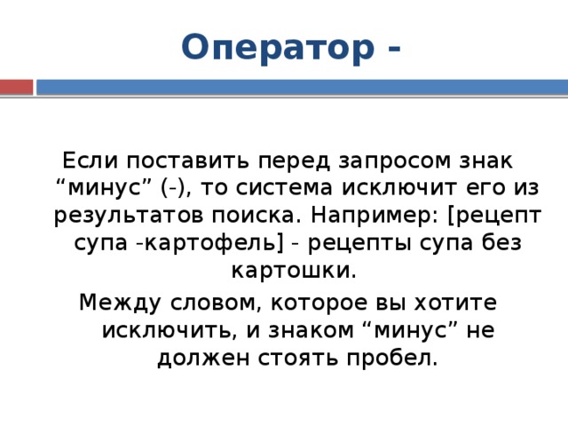 В общем случае поиск информации в windows удобно проводить выбрав команду главного меню