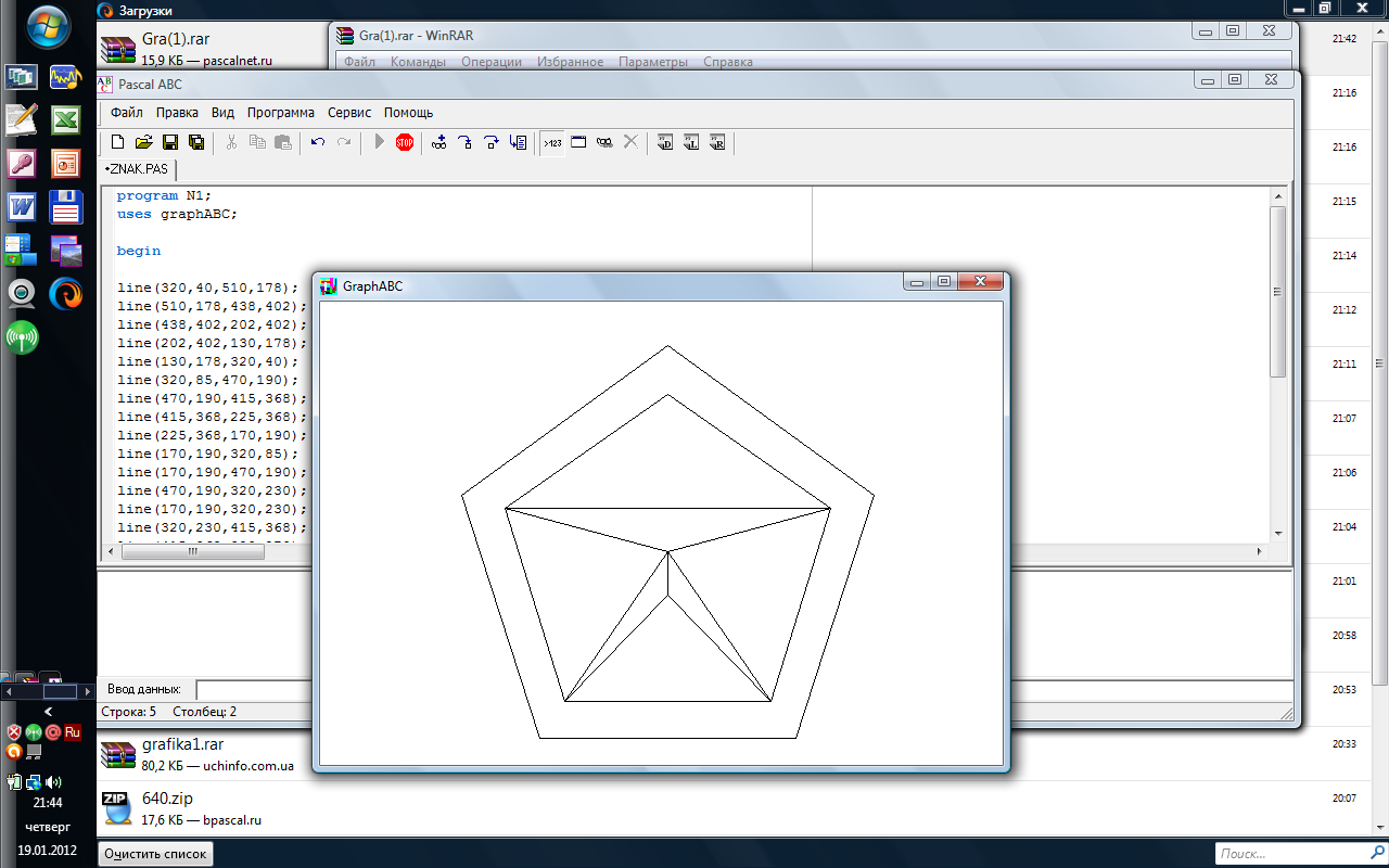 Графика в Pascal