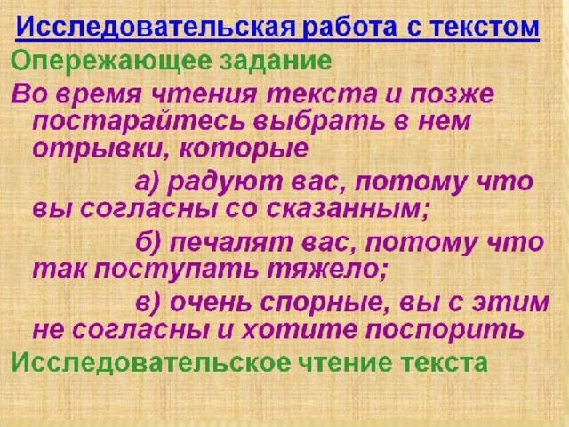 Картинки милосердие и сострадание для детей