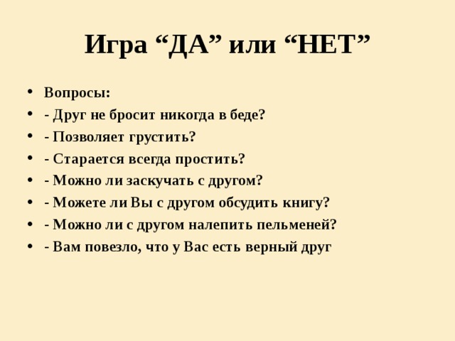 Критерий оценивания К ритерии Д ескрипторы Прочитать притчу Баллы Читает притчу Перевести на русский язык Переводит на русский язык 1 Представить информацию в виде рисунков 1 Представляет информацию в виде рисунков 1 4