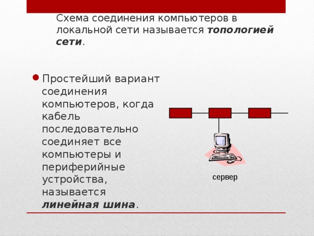 Проблема соединения компьютеров в сеть