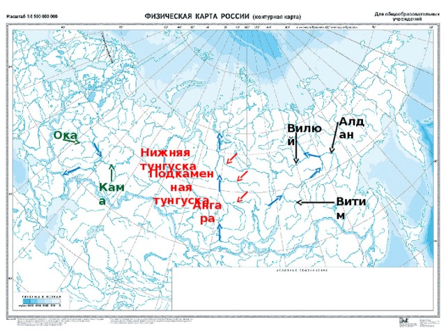 Контурная карта отметить реки и озера