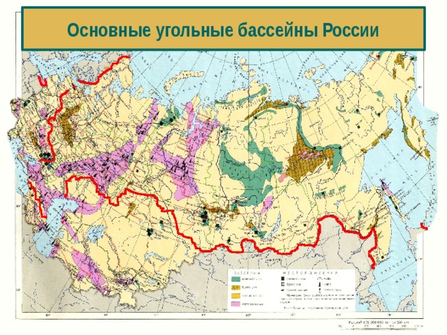Каменный уголь карта россии