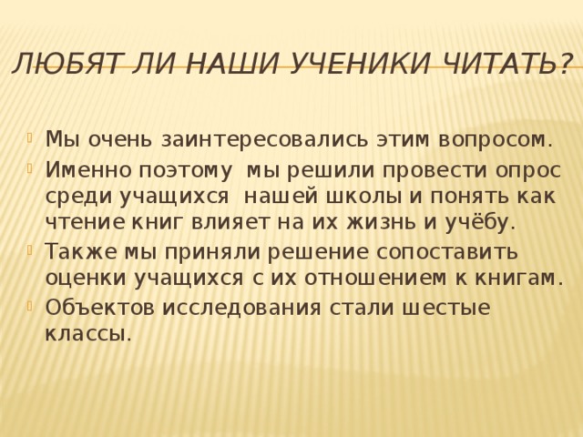 Какое влияние книги оказывают на человека аргументы