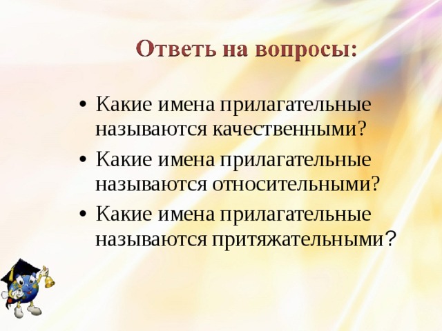 Какая качественная