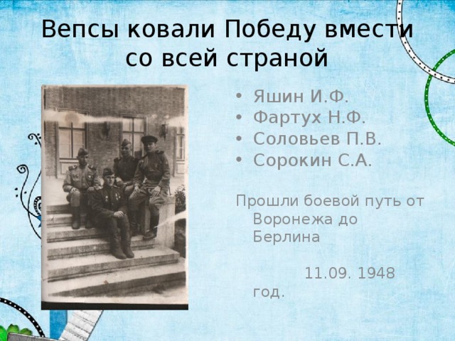 Сочинение по картине галочка и коля сорокины с мамой 1913 год