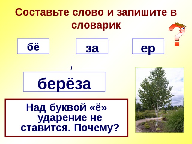 Почему не ставится крыша в симс 4