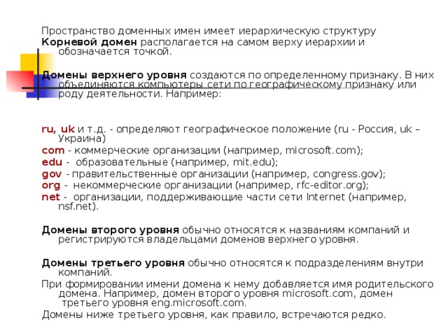 К какой типологической сфере архитектуры относится зально ячейковая организация пространства