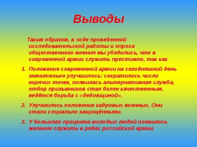 Более кратковременный план служит основой для отбора дел в более долговременный