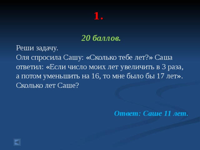 Оля нарисовала 8 портретов а пейзажей на 6 больше сколько рисунков нарисовала оля