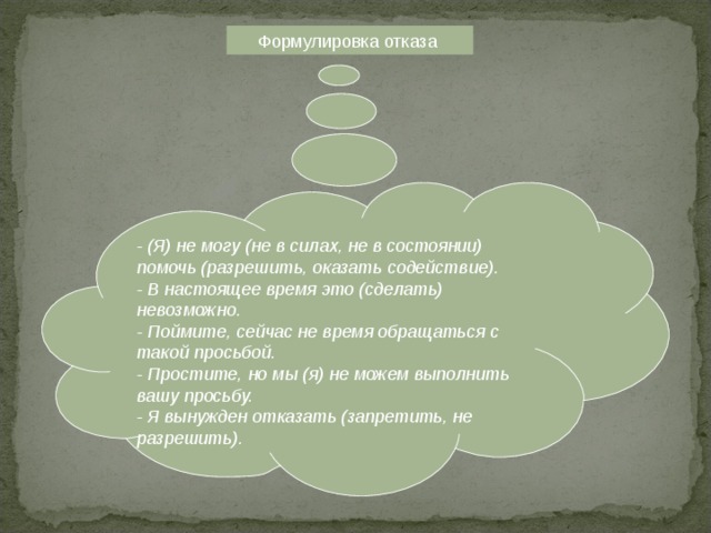 К сожалению мы не можем выполнить это действие на вашем компьютере установлены несовместимые