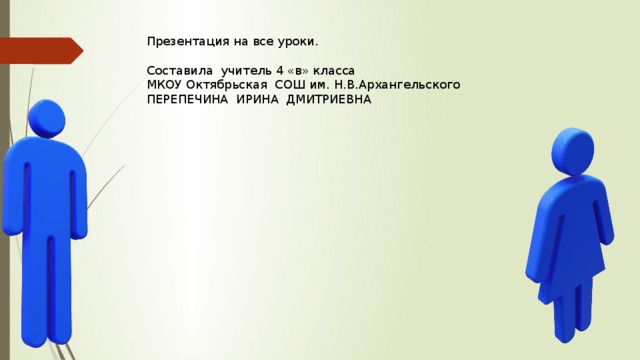 Карта осадков кулебаки нижегородской области