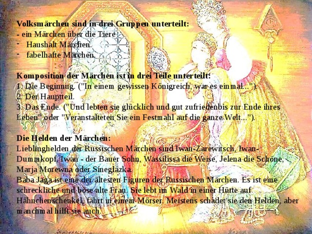 Volksmärchen sind in drei Gruppen unterteilt: - ein Märchen über die Tiere Haushalt Märchen. fabelhafte Märchen.  Komposition der Märchen ist in drei Teile unterteilt: 1. Die Beginnug. (