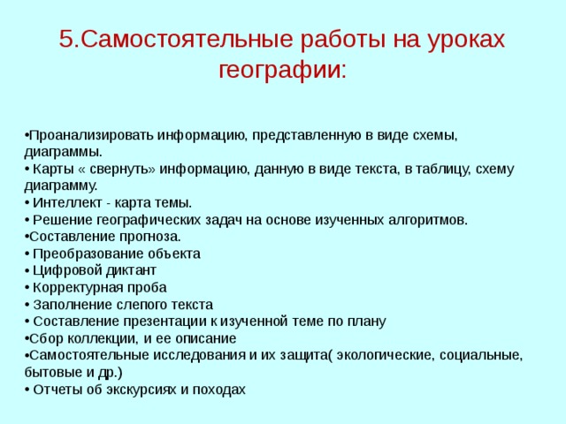 На основе текста учебника заполните схему неприкосновенность часового заключается