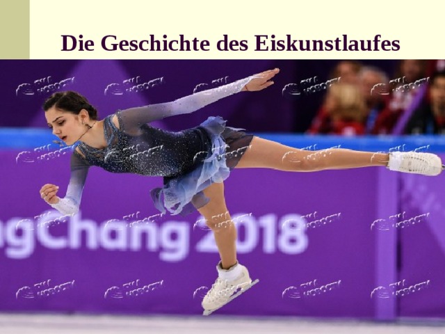 D ie Geschichte des Eiskunstlaufes