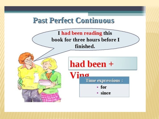 Past perfect и past perfect continuous презентация