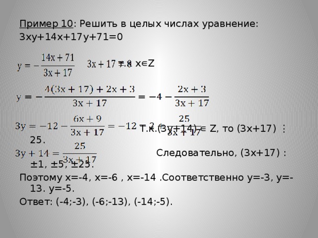 Решите уравнение 1 9 x 0