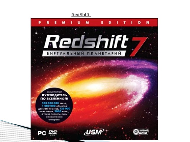 RedShift   