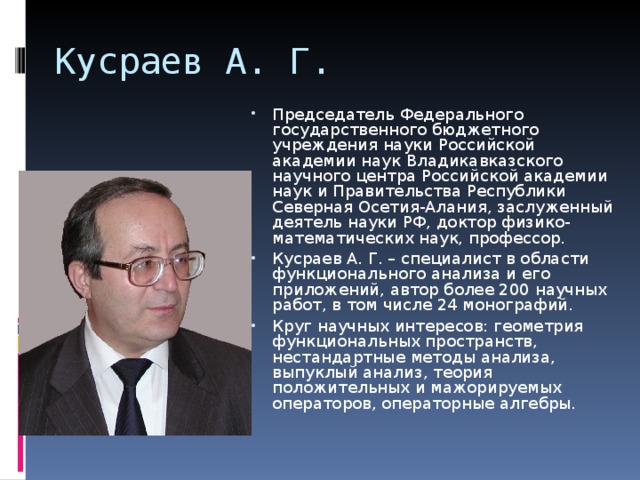 наука в нашей жизни для детей. Смотреть фото наука в нашей жизни для детей. Смотреть картинку наука в нашей жизни для детей. Картинка про наука в нашей жизни для детей. Фото наука в нашей жизни для детей
