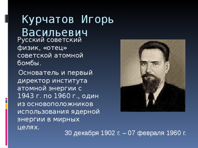 наука в нашей жизни для детей. Смотреть фото наука в нашей жизни для детей. Смотреть картинку наука в нашей жизни для детей. Картинка про наука в нашей жизни для детей. Фото наука в нашей жизни для детей