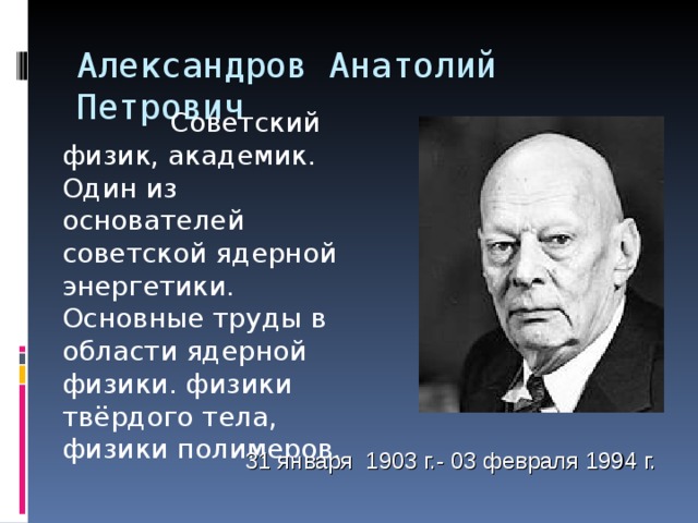 Теория хаоса как в 1985 году советский физик открыл картину всего мироздания