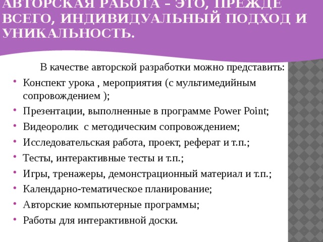 План на 3 дня дождливой погоды с методическим обеспечением конспекты сценарии разработки