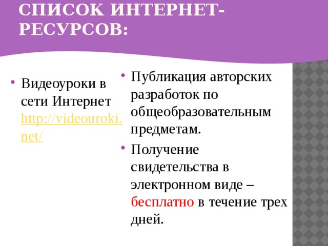 Публикация ресурсов обнаружения функции. Публикация ресурсов обнаружения функции