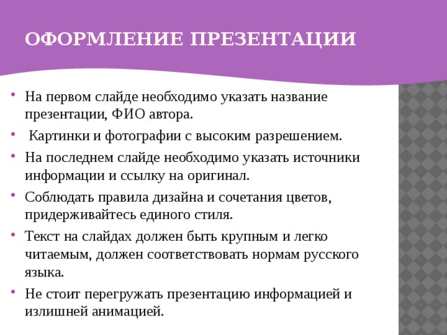 В классной комнате изображенной на фотографии не соответствует норме параметр