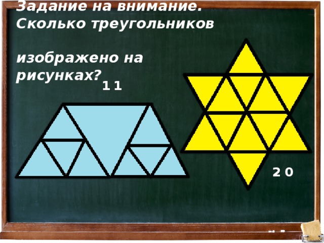 Магический треугольник проекта